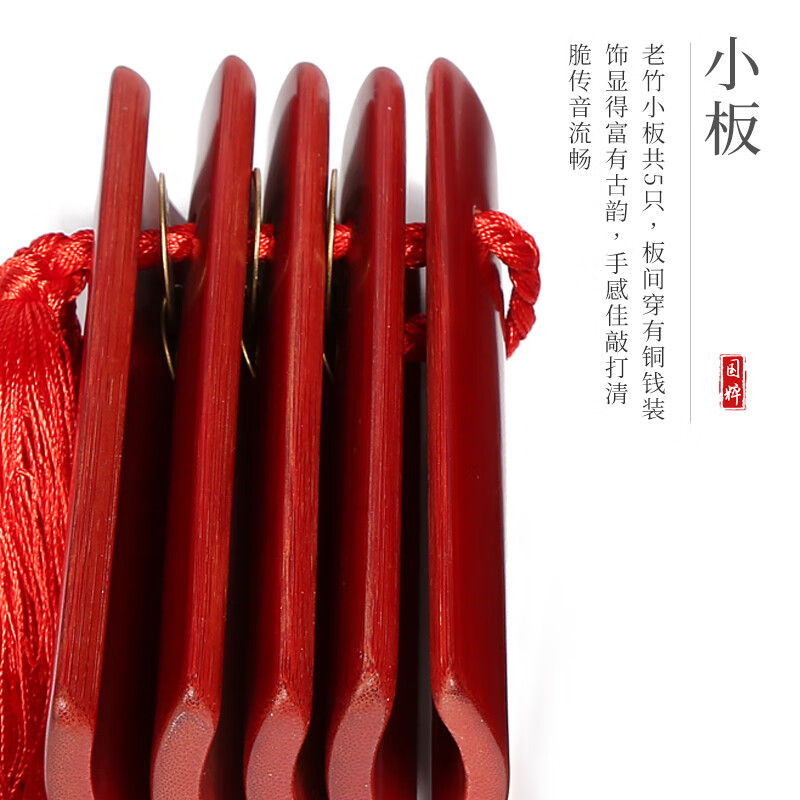 Love Bird Allegro Bamboo Board Allegro Adult Children 5 Bamboo Castanets XS6001 Large Adult Red