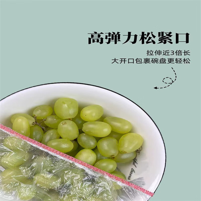 Wife-in-law Xu's household food disposable cling film cover food-grade leftover food bowl cover elastic mouth cling film cover 50 pieces in white