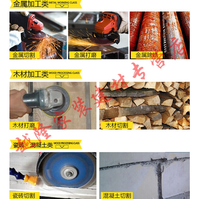 Yue Changsheng louver wheel grinding disc angle grinder louver blade polishing disc stainless steel polishing wheel cloth wheel thousand impeller polishing disc blue sand 80 and 320 5 pieces each