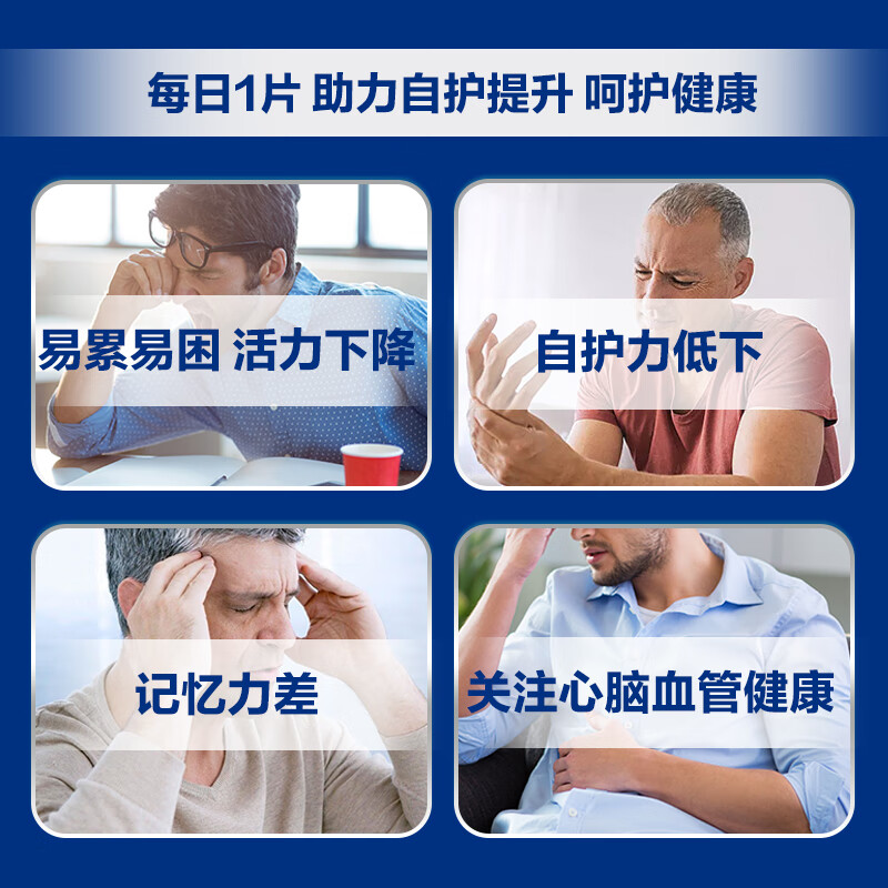 Centrum Overseas Multivitamin B Complex for Middle-aged and Elderly Men B12ACD Folic Acid Zinc Potassium Selenium Brain Vitality 200 Tablets/Bottle