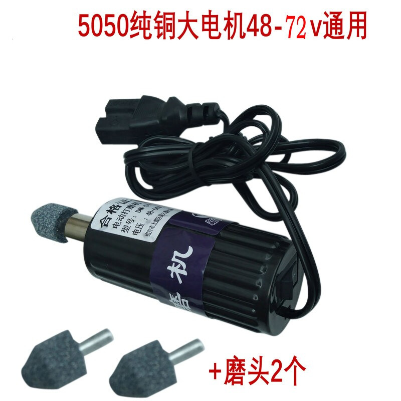 Vacuum tire battery tram repair small electric grinder repair tire repair grinder tool small electric grinding wheel 48v60v 48-72v grinder + 2 grinding heads