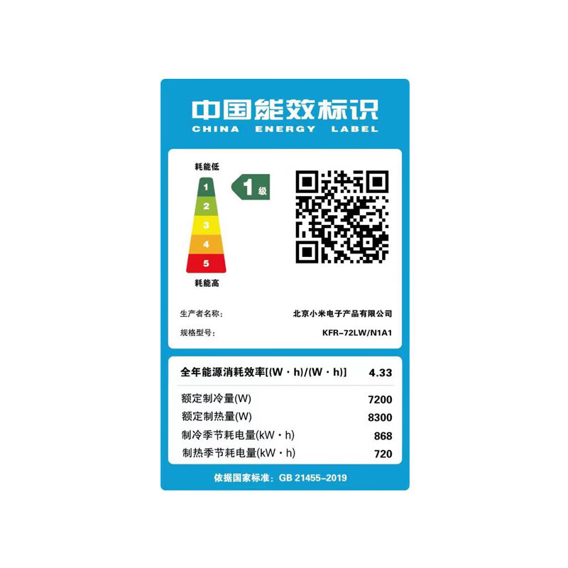 Xiaomi (MI) air conditioner set, three rooms and one living room, huge power saving, new level of energy efficiency, variable frequency heating and cooling, wall-mounted smart anti-direct blow comfortable home air conditioner cabinet hanging set, three rooms and one living room, 3 cabinet units + 1.5 unit hanging unit 3