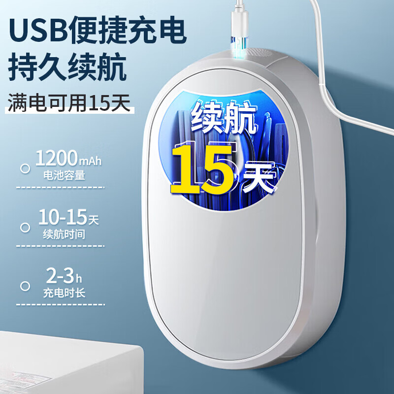 No Miyoupin chopsticks disinfection and drying all-in-one machine chopstick barrel storage box wall-mounted chopstick barrel rack chopstick basket storage rack mildew-proof chopstick cage