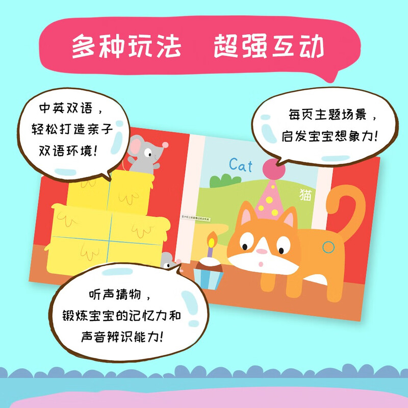 Touch and sound book Listen, what is the sound? Farm infant enlightenment baby touch cognitive bilingual talking early education enlightenment audio book