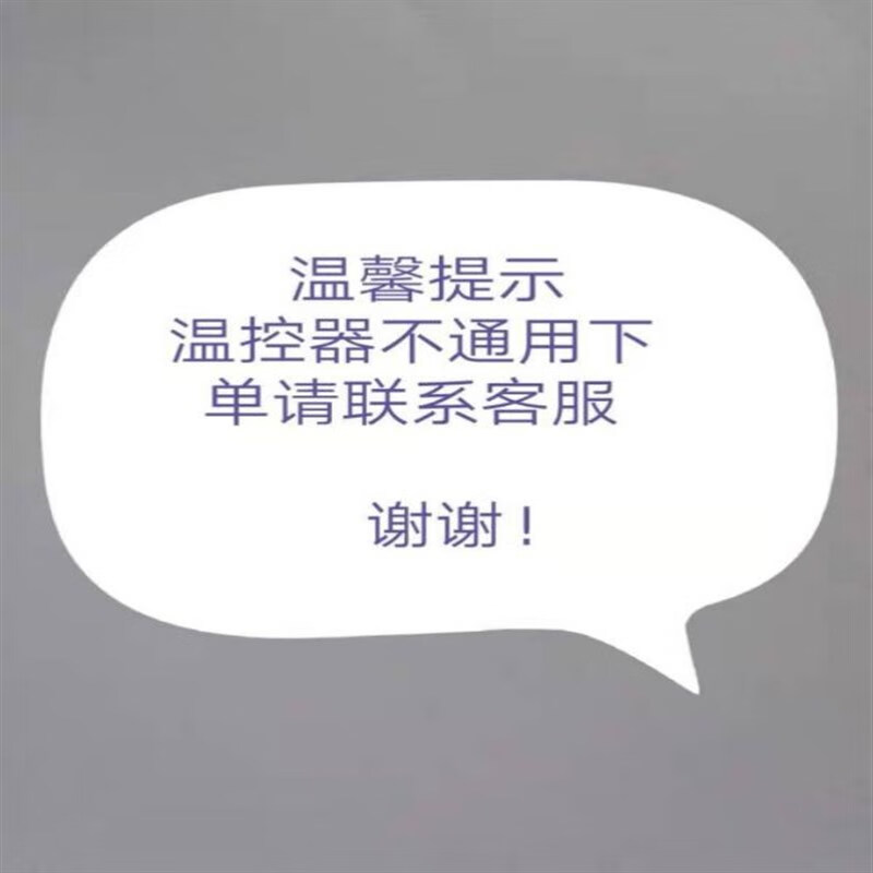 Jade germanium stone mattress thermostat dual temperature dual control switch eight-hole automatic temperature control fully automatic switch controller light gray