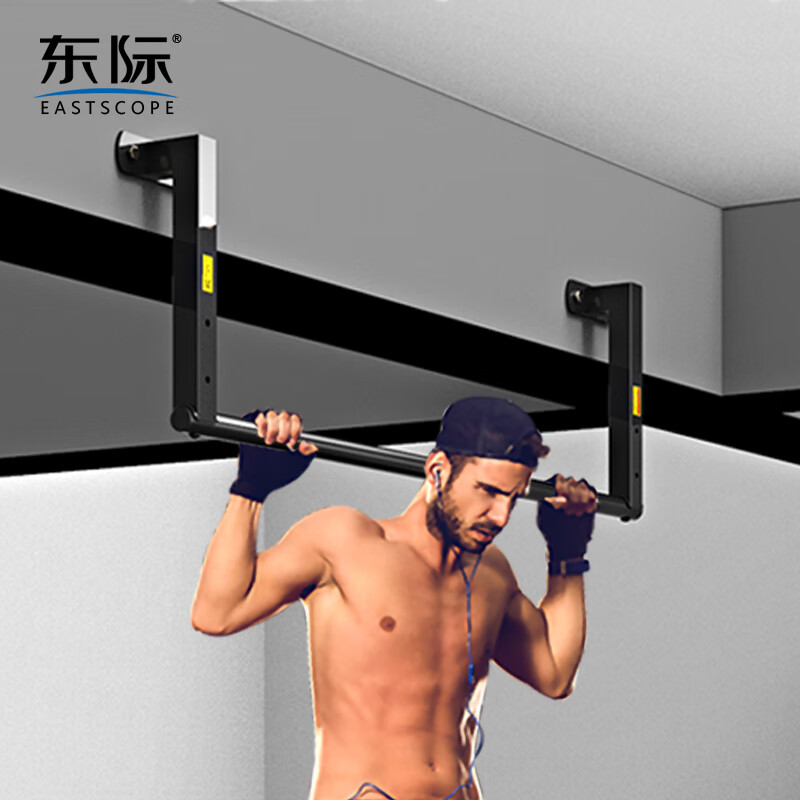 EASTSCOPE cross-beam side-mounted aisle lengthened pull-up single lever indoor wall fitness exercise single and parallel bars for home use K133-1 98cm straight bar/black steel