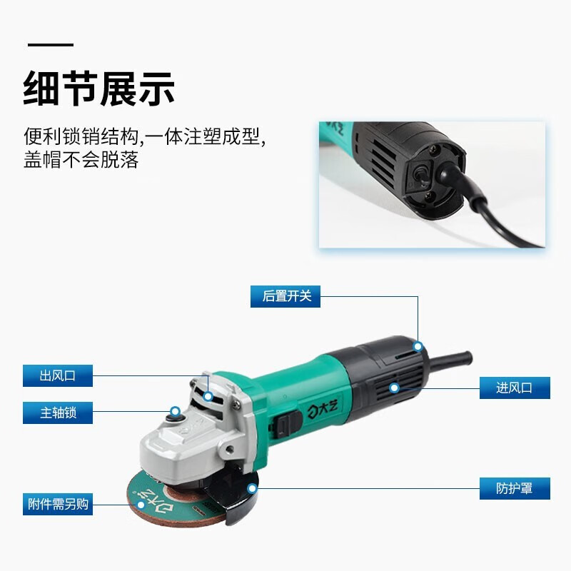 Dayi angle grinder 125/150/180/230 large industrial grade grinder multifunctional cutting and polishing machine PAG 01-125 1050W