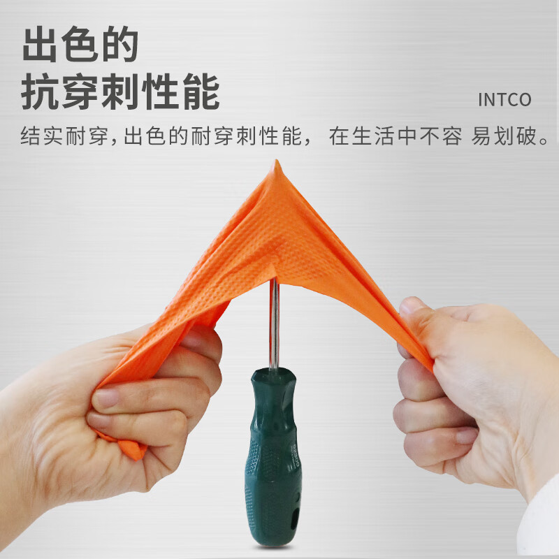 Yingke Medical Disposable Nitrile Gloves Ultra Thick Wear-Resistant Nitrile Labor Protection 100 Pcs/Box Orange Extra Large XL