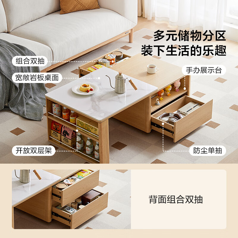 Lin's home wood style TV cabinet living room light luxury high-end 2025 new home walnut color Yueye series UM1M wood color | slate retractable coffee table