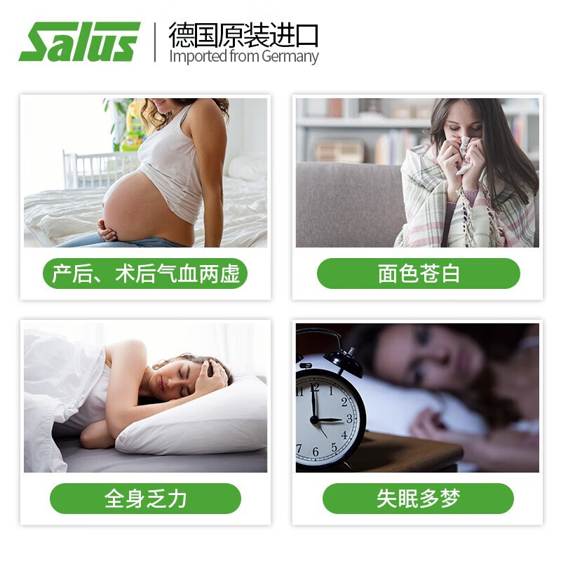 Shalusi Tieyuan imported from Germany Tieyuan green iron oral liquid 500ml*2 bottles of iron supplement, qi and blood oral liquid