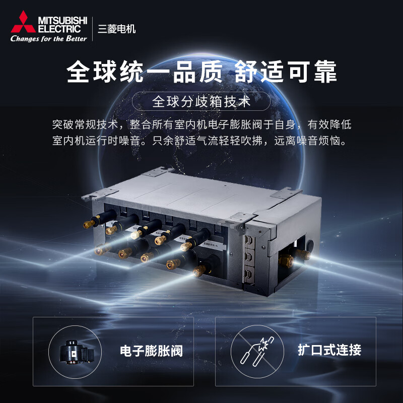 Mitsubishi Electric central air conditioner Lingyao series household multi-split inverter, two rooms and two living rooms (one to four)