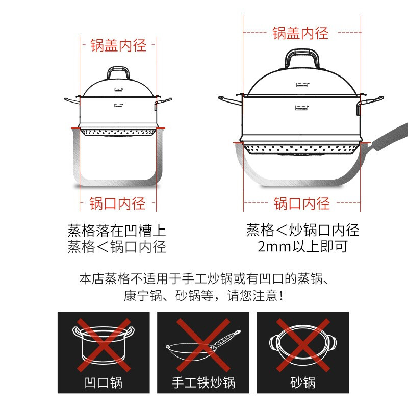 Momscook stainless steel steamer steamer steamer 304 material double-ear steamer (ZG1609) steamer 16cm