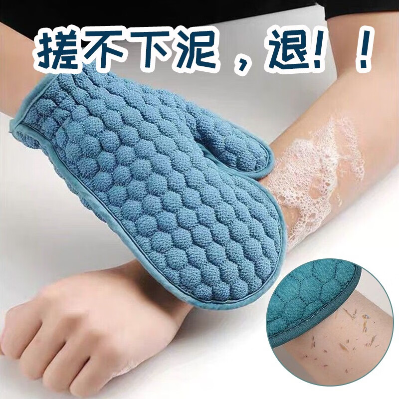 Longwu thickened bath towel men's bath towel to remove mud artifact coarse sand gloves honeycomb grid back rub horny bathroom supplies green thickened bath towel gloves