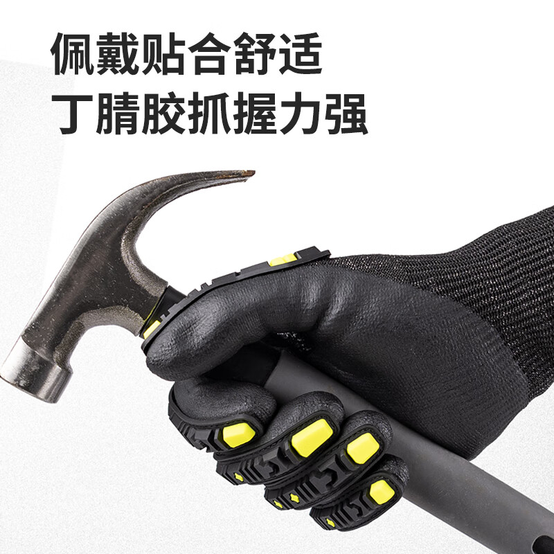 Henghui anti-collision and anti-cut touch screen gloves, mechanical rescue, shock absorption, anti-smashing, oil mining, drilling and logging, outdoor riding, anti-slip, wear-resistant, stab-proof and anti-cut DGX61