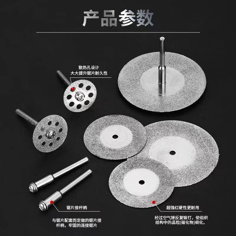 Haiduo Emery Small Mini Cutting Blade Electric Grinding Accessories Seam Clearance and Beautiful Seam Glass Jade Cutting Blade Saw Blade 9066 Hardness 30mm 5 pieces + one rod