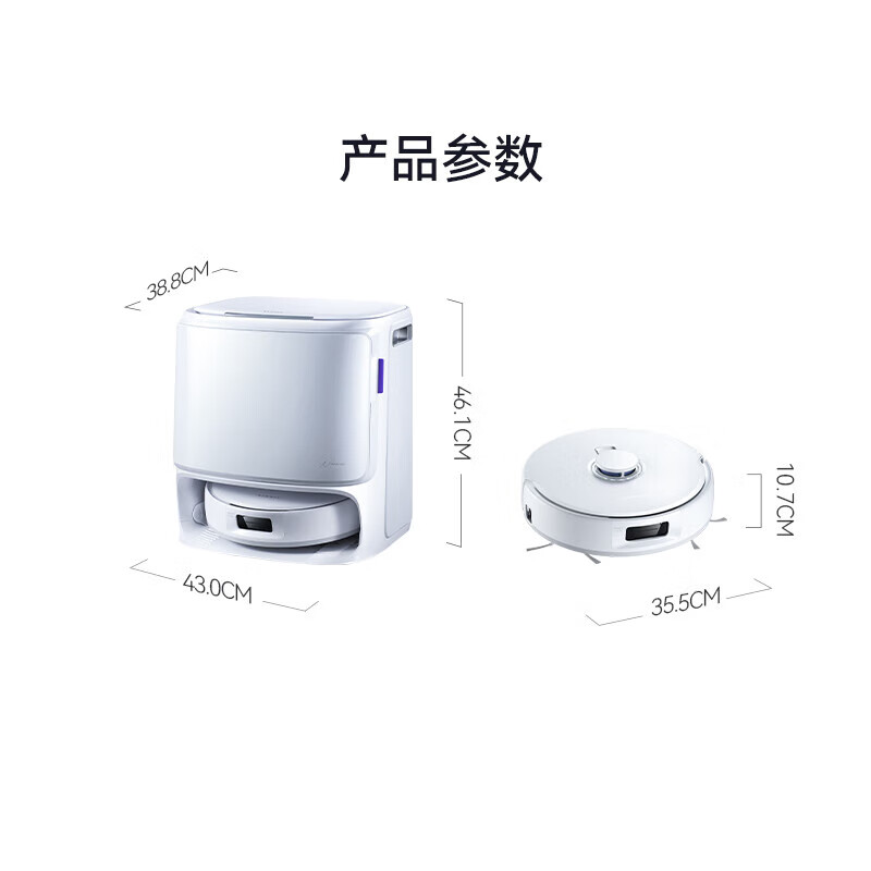 NARWAL J5pure sweeping robot, sweeping and mopping all-in-one automatic cleaning and fully automatic mopping machine J5Pure water tank model