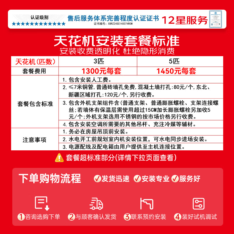 TCL 3 HP ceiling unit, commercial central air conditioner, variable frequency hidden ceiling, ceiling air conditioner, patio unit 5p, one-to-one embedded shop, office, factory air conditioner, 3 HP large, three-level energy efficiency, single cooling-new energy efficiency and energy saving