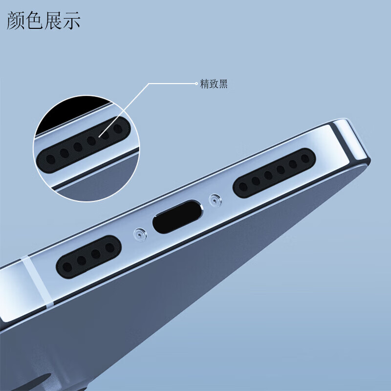 Yiyu 20-pack mobile phone dust-proof patch, dust-removing plug, membrane cover, speaker earpiece mouth, speaker charging hole, suitable for Apple, Huawei and Android accessories cleaning artifact