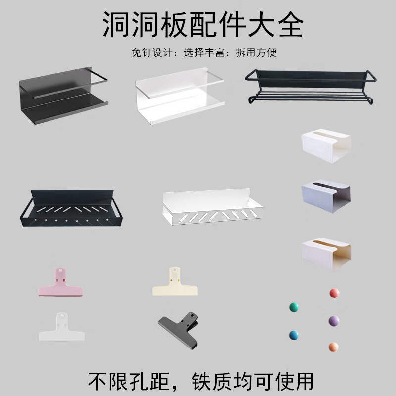 Qi'an Japanese-style magnetic round hole hole board accessories storage decorative stickers refrigerator side wall storage box magnetic storage box black magnetic seasoning rack