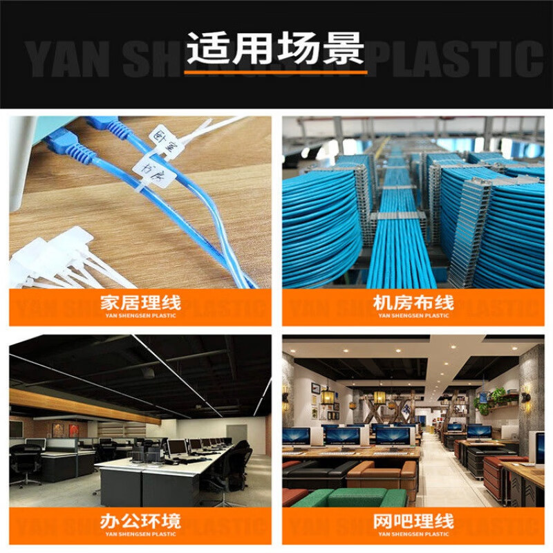 Meikejie cable ties self-locking plastic small medium size large 3X10-8X50 black and white flame retardant national standard nylon cable ties white trial set width 2.5 mm long 10 cm 100 pieces