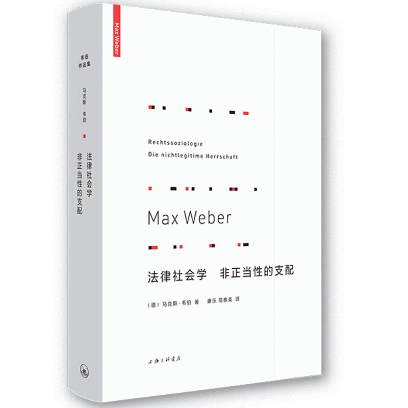 Legal Sociology The Dominance of Irregularity