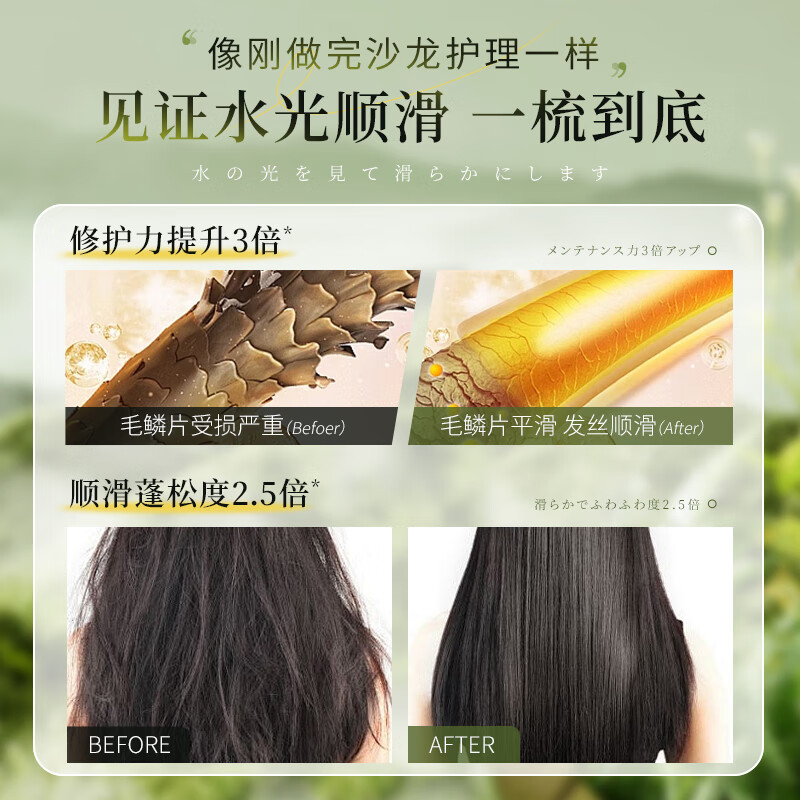 Eleytele Japan imported 3-minute conditioner for dry, frizzy hair, dyed, permed, damaged, long-lasting fragrance for women, elastic conditioner 150ml/bottle