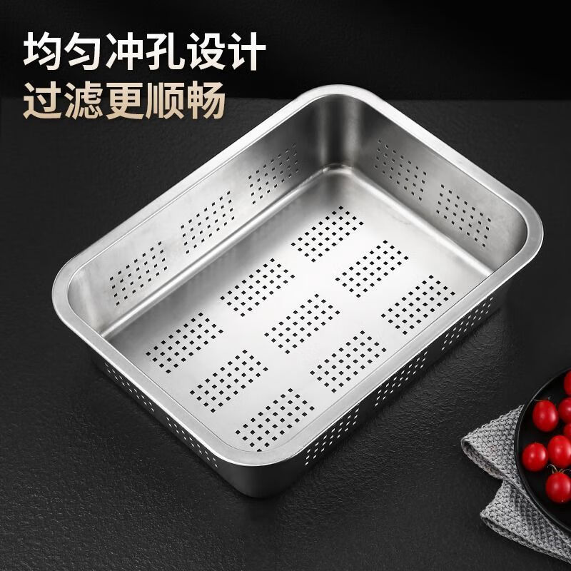 Grain harvesting household 304 stainless steel drain basket medium basin stainless steel leaky basin commercial yogurt filter basin set 32*22*7cm leaky basin with 10cm solid basin