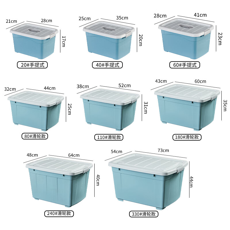 Quanweijia (manufacturer direct sales) extra large storage box thickened plastic box miscellaneous storage box large capacity outdoor storage box Youth Blue 60# suitcase length 41 width 28 height 23 cm