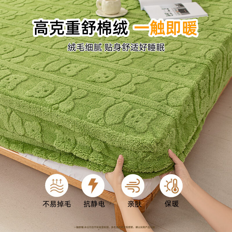 Ruiba thickened milk velvet fitted sheet mattress protector all-inclusive bed sheet tatami bed cover 2024 single child gf bear-green cat-like milk velvet/thermostat lock 90x200cm-single fitted sheet suitable for 5-28cm mattresses