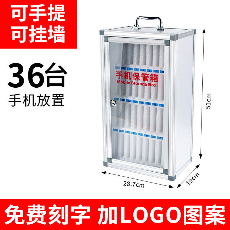 Safe deposit box storage cabinet workshop employee suitcase with lock student storage box storage cabinet 6 mobile phone safe box
