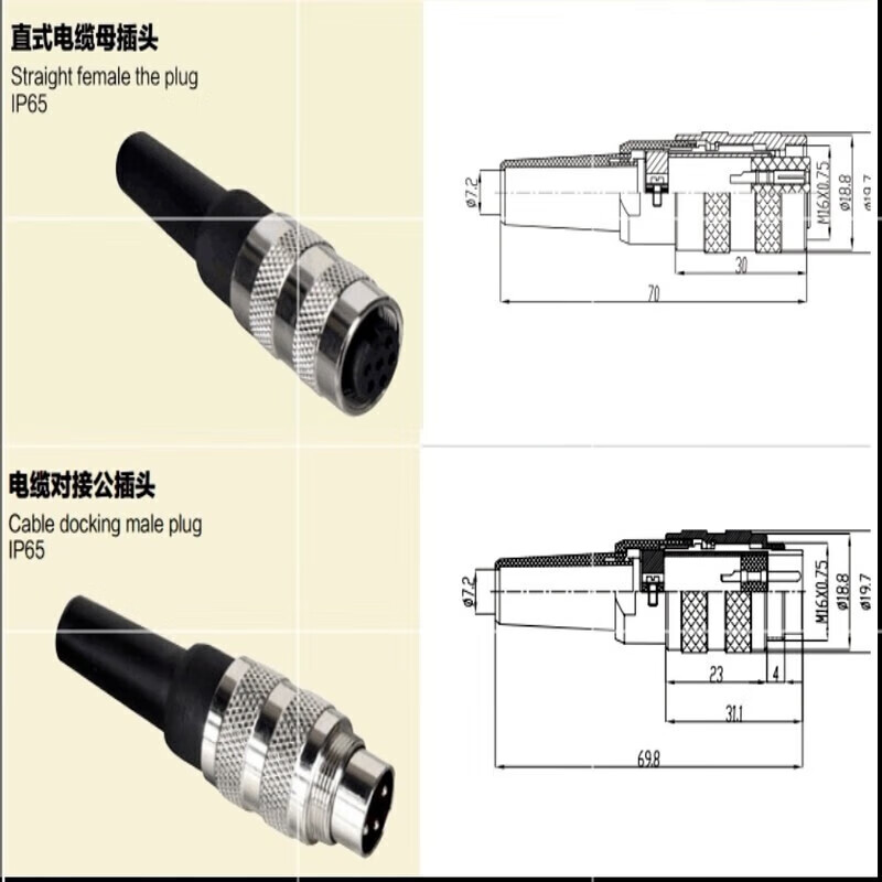 M16 connector straight 2345678-core aviation socket sensor imitation plug docking female and male terminal block straight 3-hole female