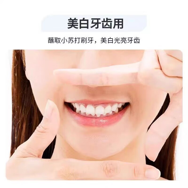 Edible baking soda powder, food grade baking buns, steamed buns, fruit and vegetable cleaning, oil stain removal, multifunctional household baking soda powder 500g*2 bags