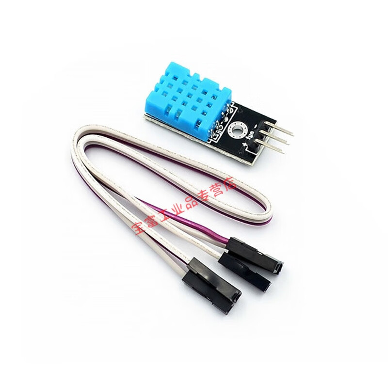 Suitable for DHT11 temperature and humidity sensor temperature and humidity module single bus digital sensor electronic building block digital switch DHT11 chip