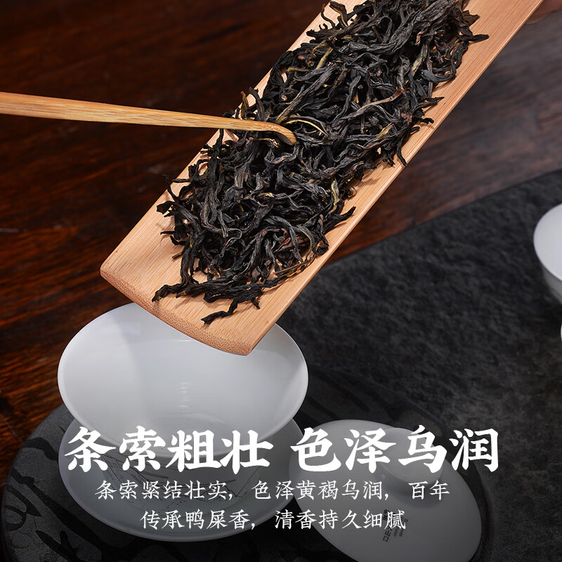 Tianchi Oolong Tea Heritage Phoenix Dancong Tea Dancong Duck Shit Fragrance Grade 125g Canned New Year's Day Gift Alpine Tea