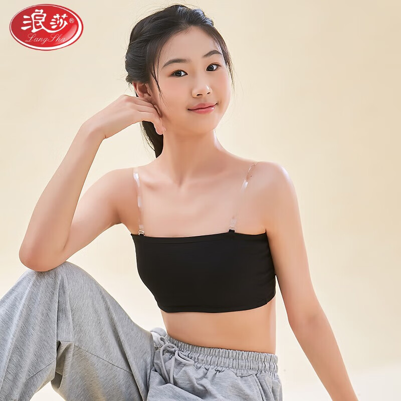 LangSha strapless underwear for women with transparent shoulder straps, junior high school students and high school students, anti-exposure, traceless tube top, small chest, thin style, white, 1 pair of transparent shoulder straps, no buckle on the back, S size 70-85 catties
