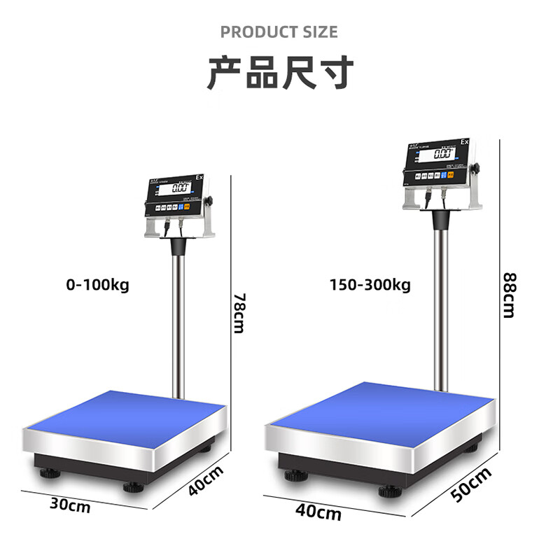 Yingheng explosion-proof electronic scale kilogram scale intrinsically safe explosion-proof chemical bench scale industrial scale explosion-proof electronic scale 150kg5