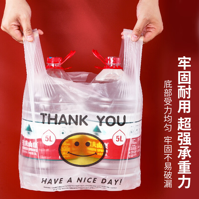 Youao plastic bag 32*50cm vest bag 100 pieces shopping bag convenience bag vest bag food bag packing bag