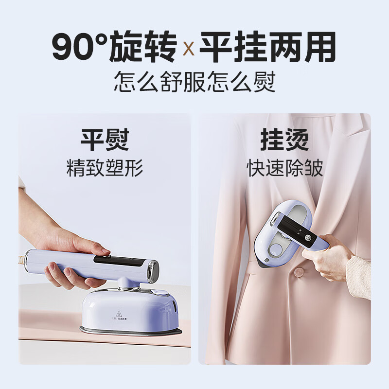 Midea high-end handheld garment ironing machine for home use/portable business trip mini large steam handheld electric iron/for small clothing stores/Christmas and New Year's Day gifts 12Ak1