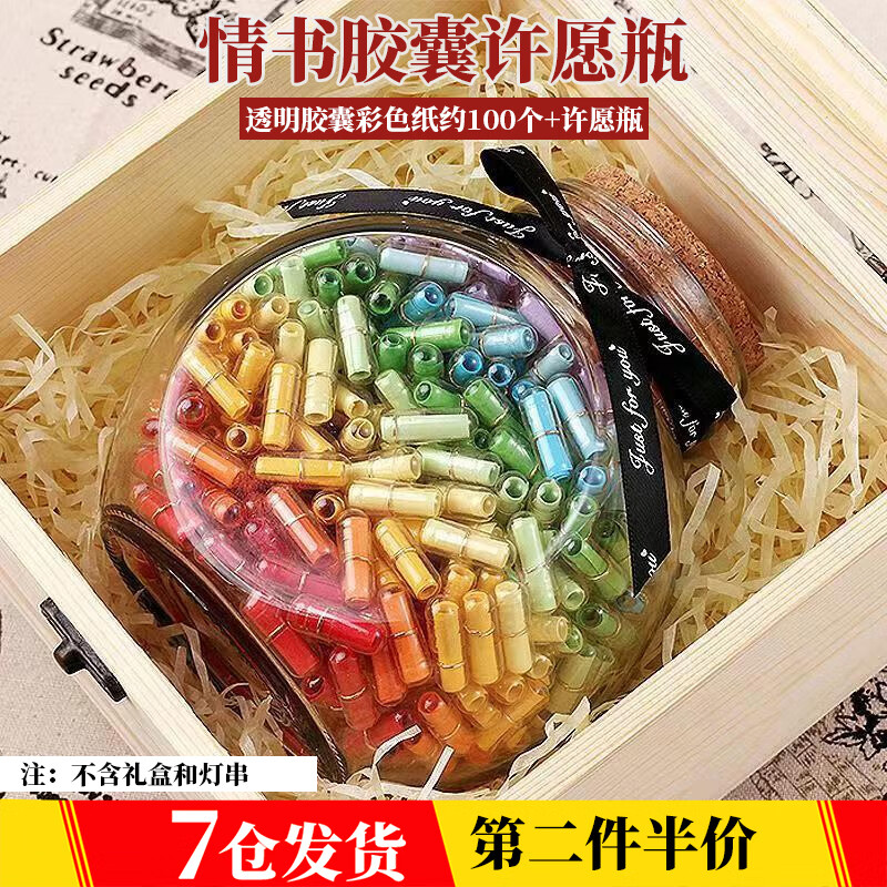 Haiyi Duo wishing bottle with capsule love letter small note wish bottle diy handmade love words drifting jar holiday birthday gift transparent capsule about 100 + wishing bottle
