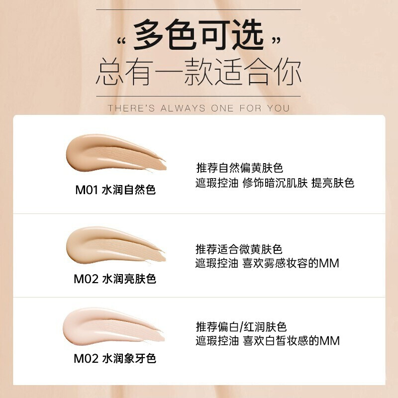 Translucent liquid foundation, moisturizing concealer, air cushion, makeup cream, concealer, oil control, isolation bb cream, long-lasting, non-removing makeup goddess gift