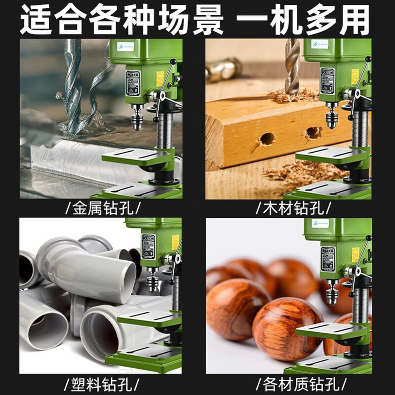 HOYUNSTORM bench drill industrial-grade bench-top drilling and milling machine multi-functional small bench-top drilling machine high-precision high-power drilling machine recommended model drilling 20MM 750W-220V