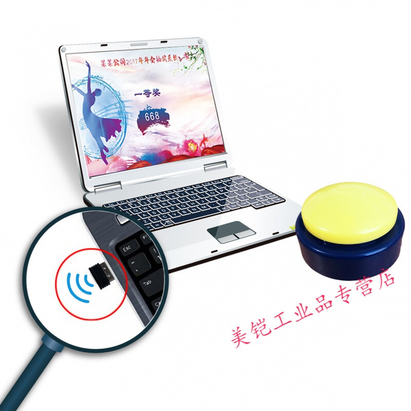 Wireless lottery button USB switch simulates custom space, enter, delete, copy, large button - line length 12 meters
