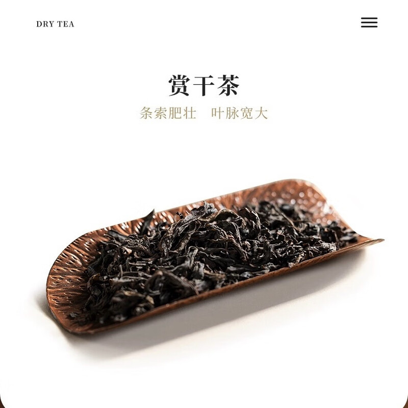 Valley Liuxiang Ye Jiayan Wuyi rock tea handmade narcissus mellow floral fragrance self-drinking hospitality ration tea oolong tea gift box 100g