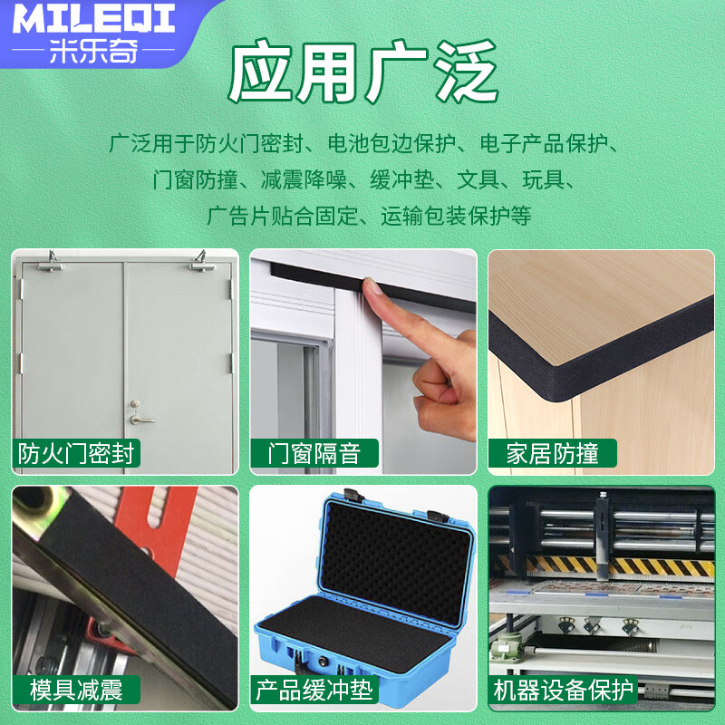 Mileqi fire-retardant sealing strips, high-viscosity, strong and high-temperature-resistant sponge strips, gas stove range hoods, waterproof, oil-proof, shock-absorbing, anti-collision, soundproofing cushions, upgraded flame-retardant version, black, 10mm wide*3 meters long, 5mm thick