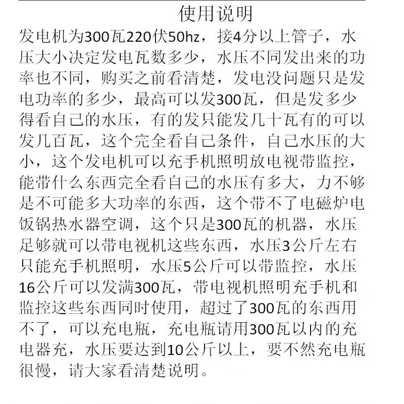 Yichen customized Yuruo hydraulic generator household outdoor hydraulic turbine small portable high-power outdoor test