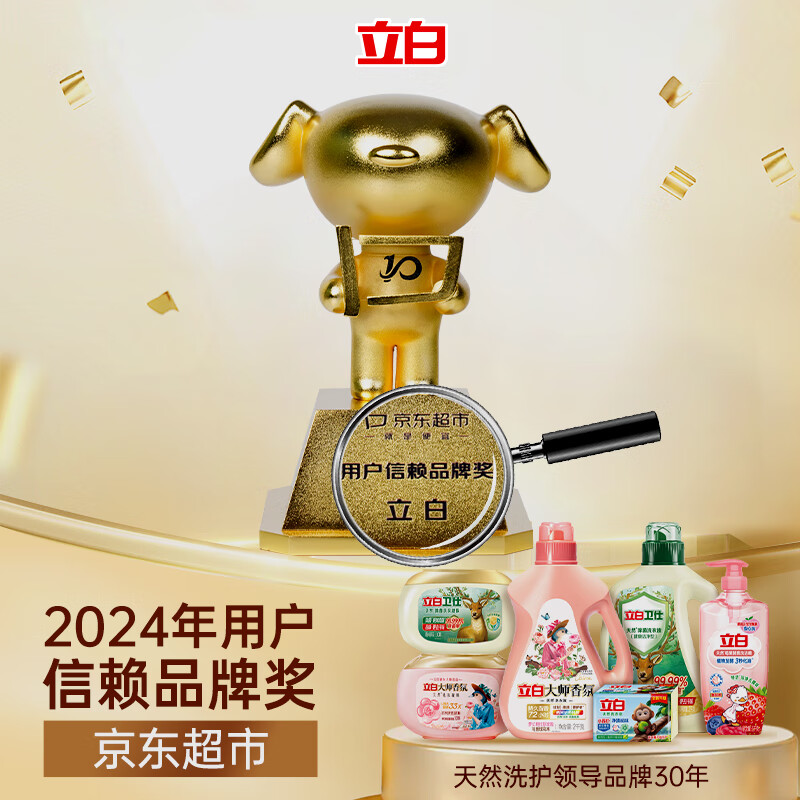 Liby underwear special antibacterial soap soap 101g*4 pieces, suitable for close-fitting clothing, durable, gentle and non-hurt lavender