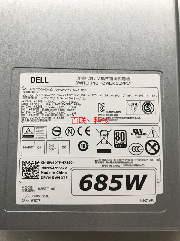 Brand new condition t5810T7810 power supply W4DTFD685EF-01F685EFCYP9P 9.5 new