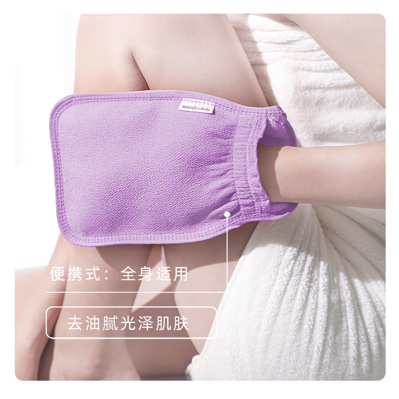 Laotang Mud Bath Towel Women's Special Bath Towel Women's Bath Towel Women's Bath Towel Fine Sand Bath Comfortable Medium Sand Lavender Individually Packaged