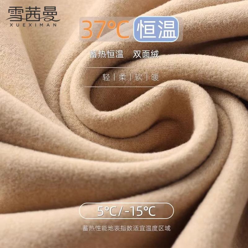 Xue Qianman's bottoming shirt men's new autumn velvet mid-high collar long-sleeved double-sided brushed fashion versatile warm top