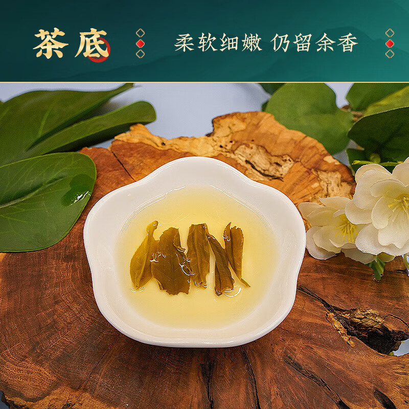 Wu Yutai tea, scented tea, herbal tea, strong-flavored jasmine tea, jasmine fragrance, six buds, 180g, affordable
